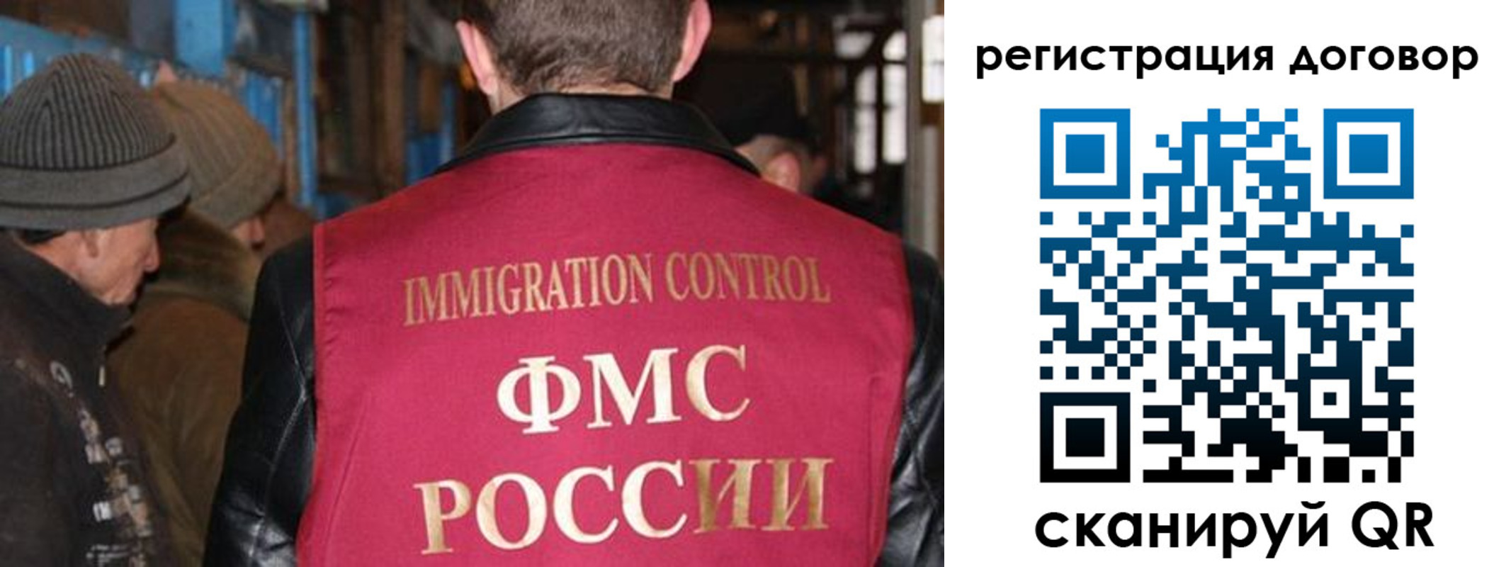 миграционный учет в Чувашии