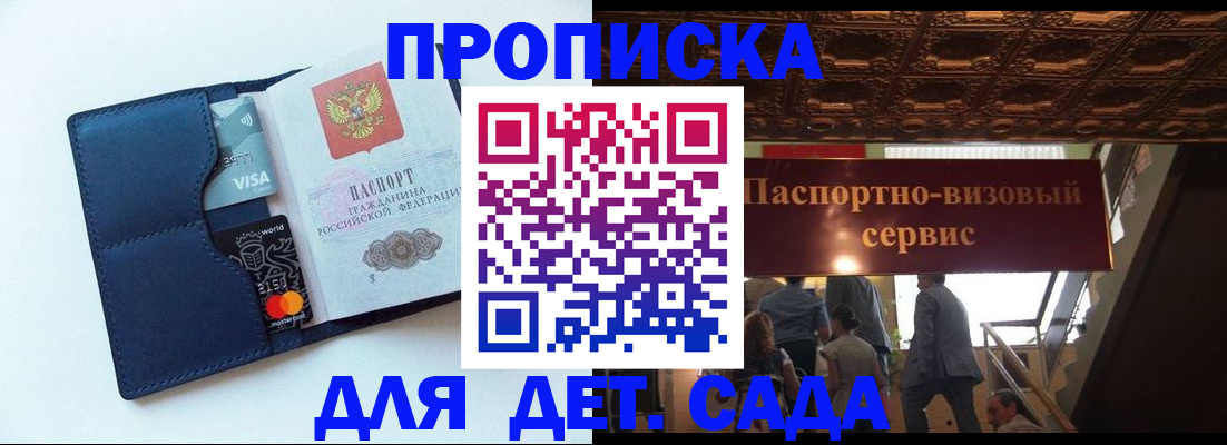 прописка от собственника в Чувашии