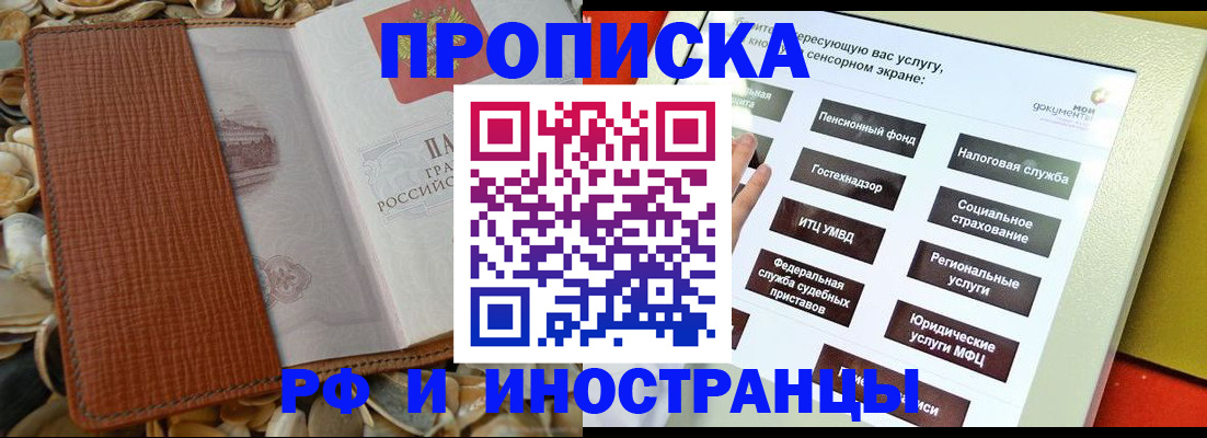 регистрация для школы в Чувашии